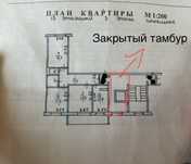 Продам 3-комн,с мебелью и техникой.