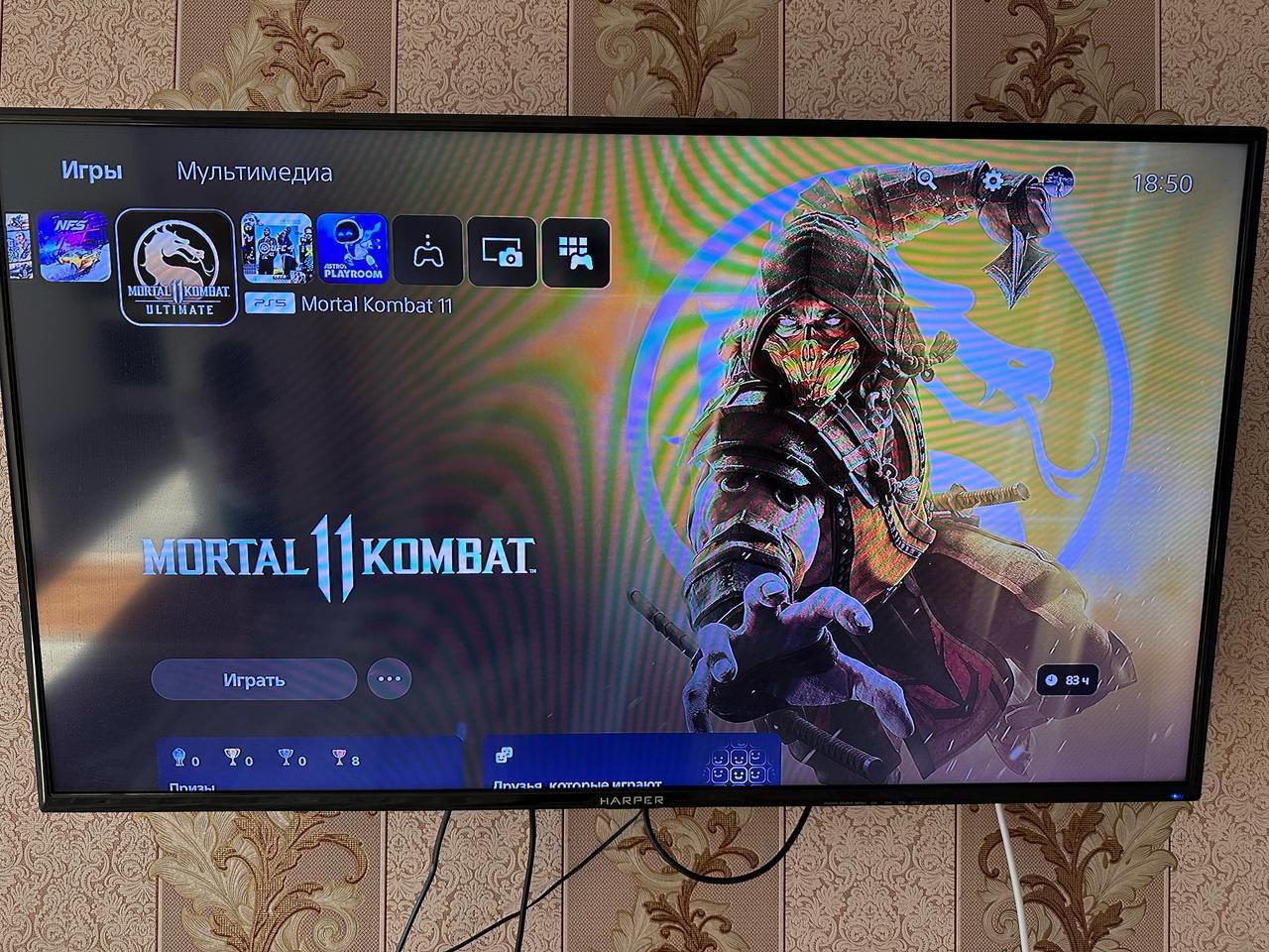 PlayStation 5 сатылады