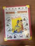 Книги по 1000тг