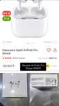 Продам Apple AirPods Pro