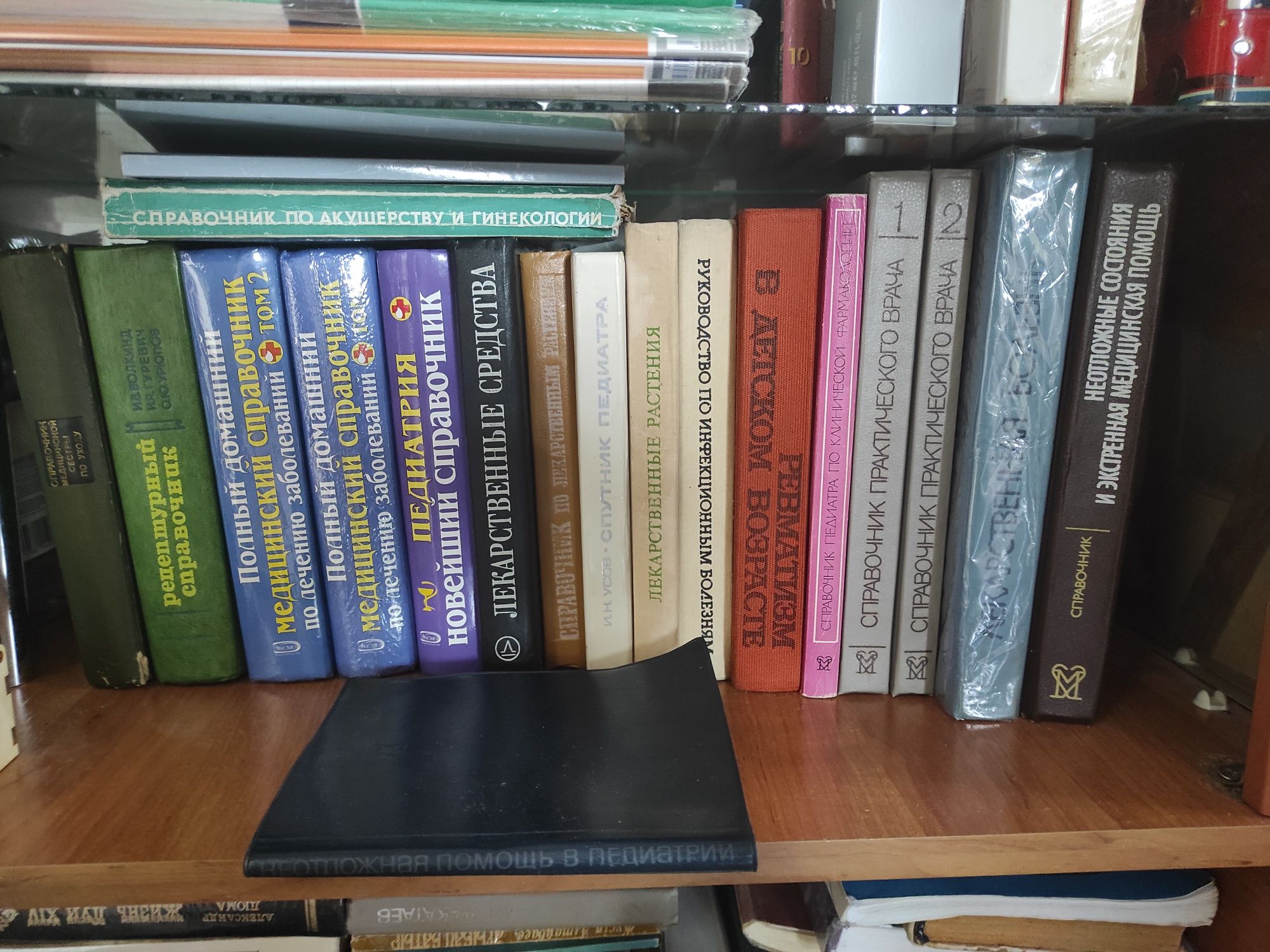 Медицинские книги
