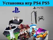 Установка игр на sony playstation