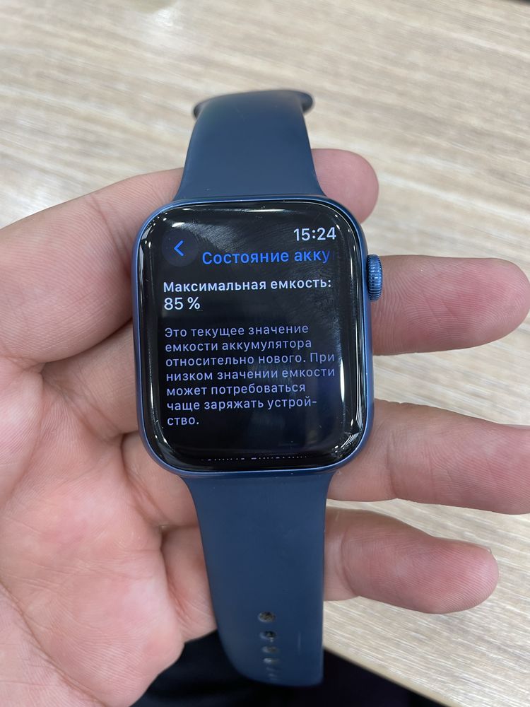 Apple watch 7 45 mm