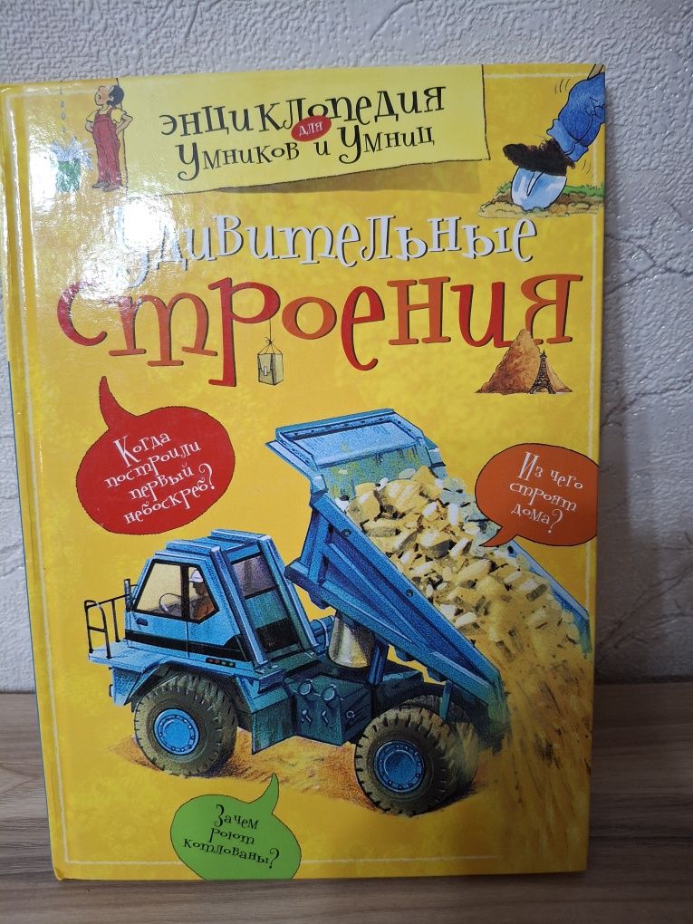 Книги    детские