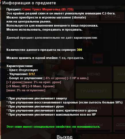 Продам аккаунт в аризоне рп на сервере Sun Sity