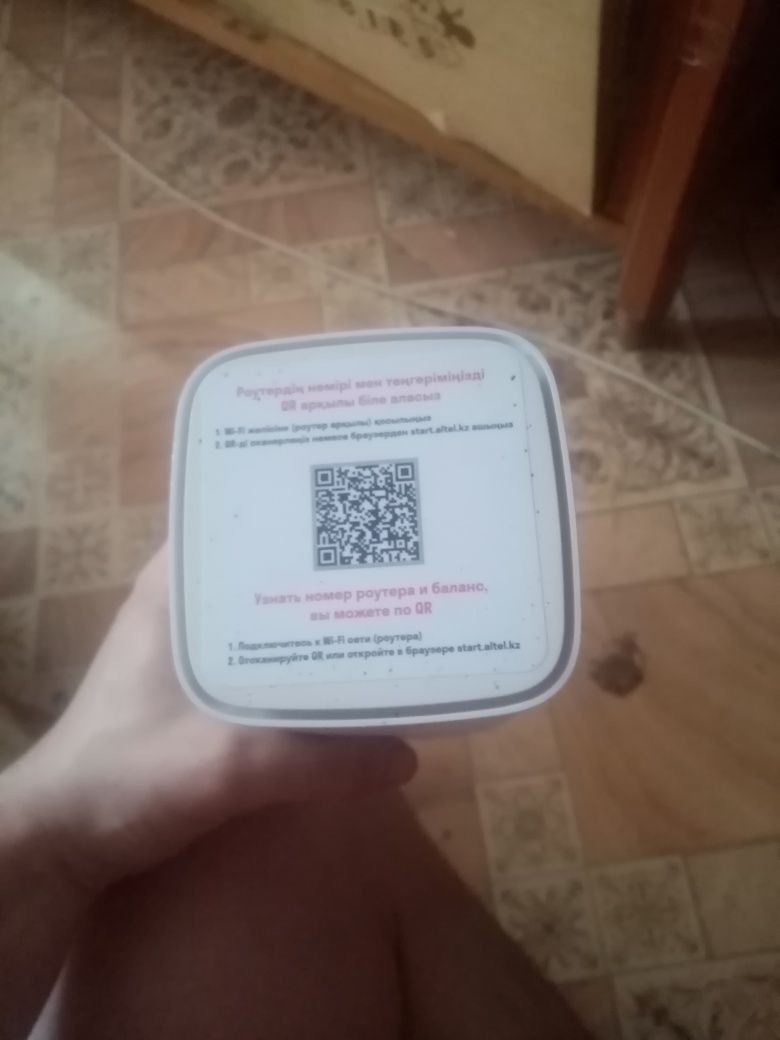 Вайфай роутер продам