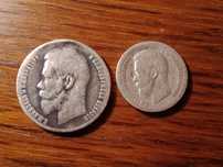 Продам  две монеты Николая 2  50коп 1896г  1рубль 1897г