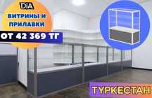 Прилавок витрина стеклянная из профиля, оборудование для магазина tavp