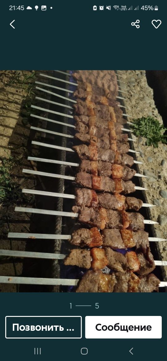 Шашлыки и маринад и казы .Куры гриль