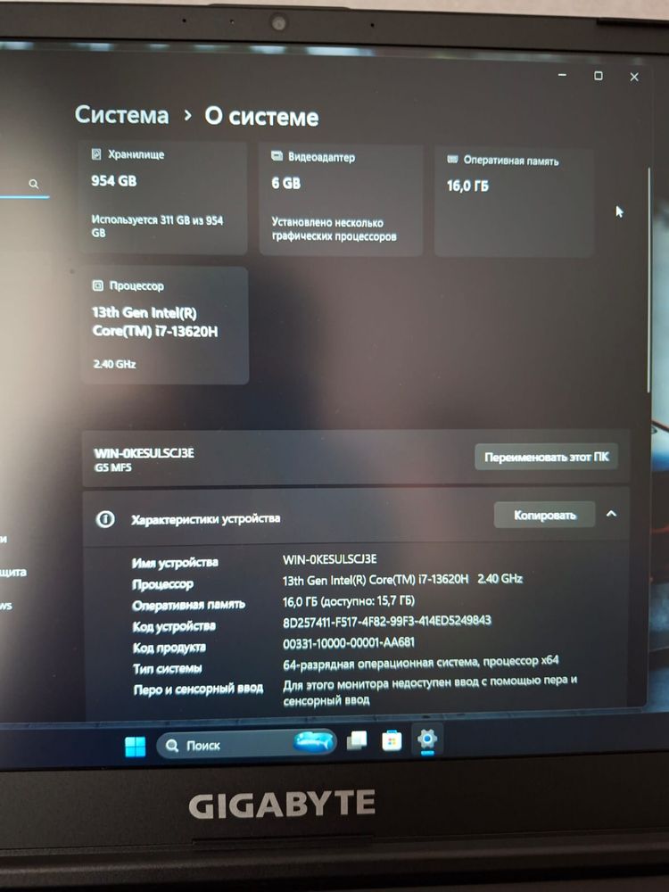 Продам игровой ноутбук GIGABYTE