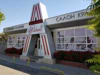 Аренда места в салоне