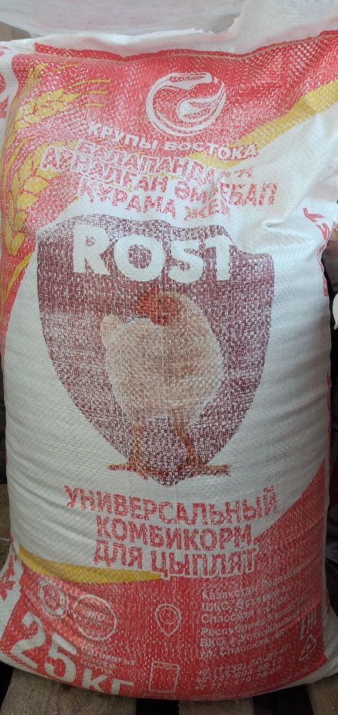 Корм гранулы заводской финиш рост и старт крупы востока ул пирогова 23