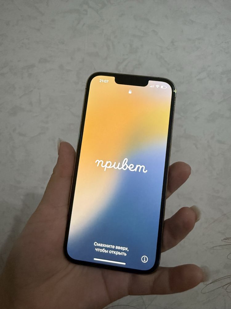 Айфон 13 про на 256 гб