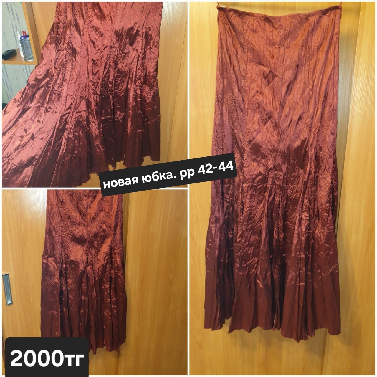 Продам женские джинсы
