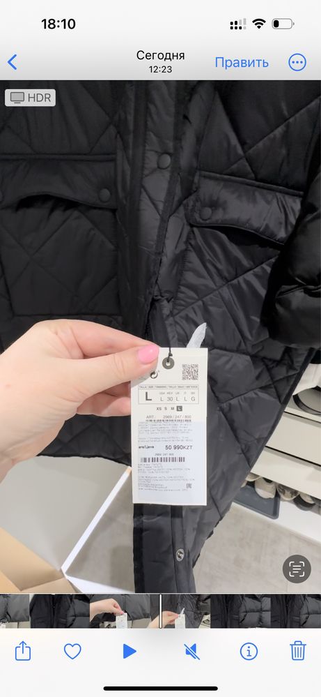 Непромокаемое пальто от ZARA