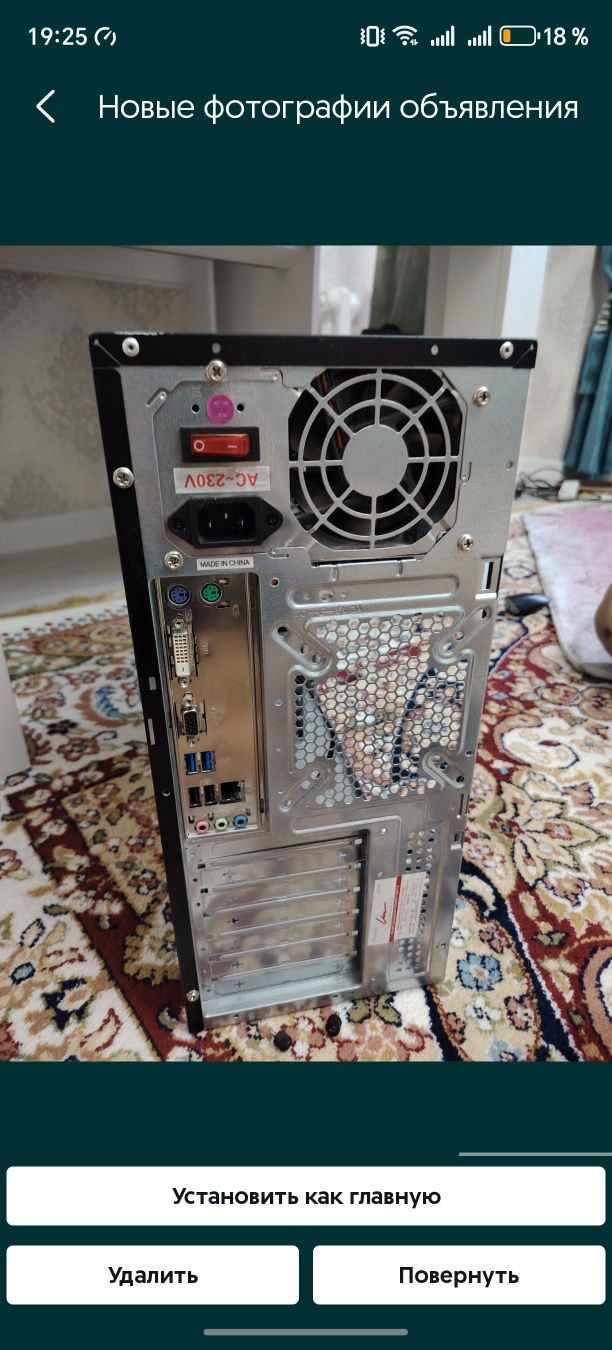 Продам компьютер
