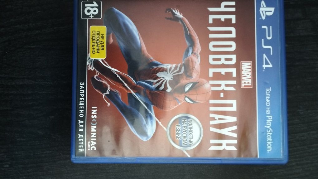 Playstation 4 pro