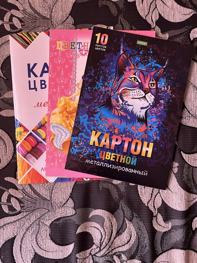Канцелярия новая