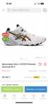 Продам кроссовки Asics