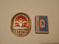Жетон вневедомственная охрана.