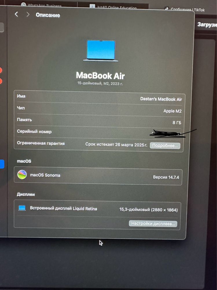 Обмен macbook air 15 2023 m2