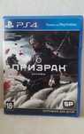 Диск для PlayStation