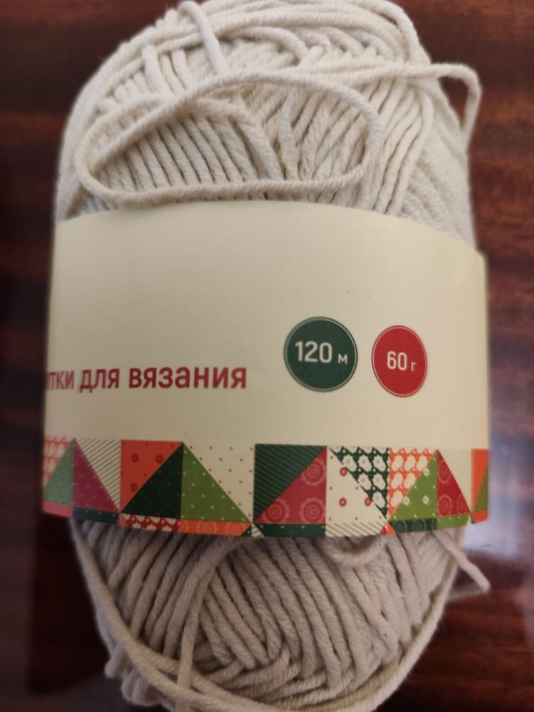 Пряжа новая, недорого. Много