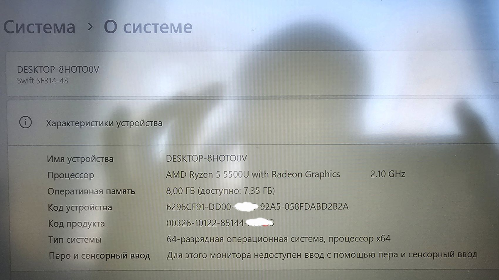 Ноутбук Acer Swift 3 SF314-43
