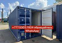Контейнер 20 фунтовый цена с доставкой”””