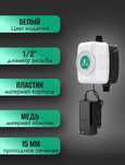 Продам насос бытовой pumpman MR50