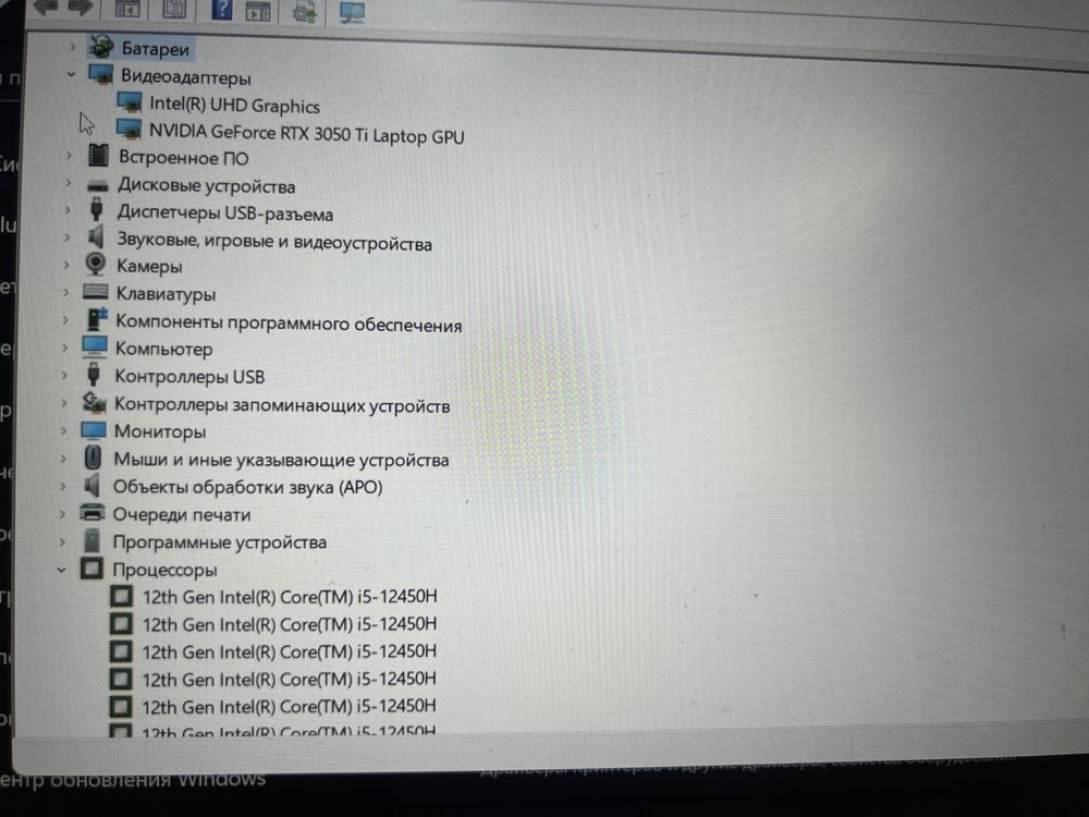 Ноутбук  ASUS TUF Dash F15