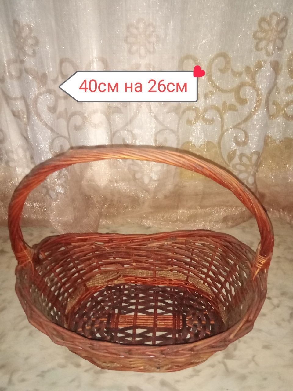 Корзина для цветов, подарков, игрушек и т.д.
