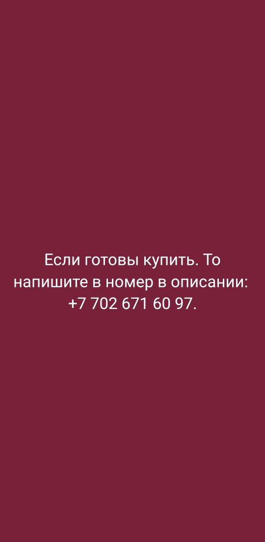 Фантастическая книга