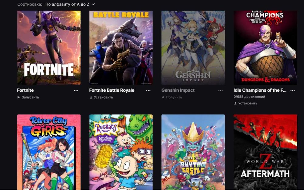 Продам акк Fortnite если что можем договориться