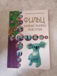 Книги разные продаются
