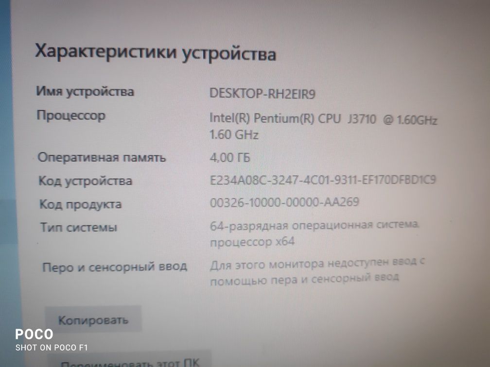 Продам персональный компьютер