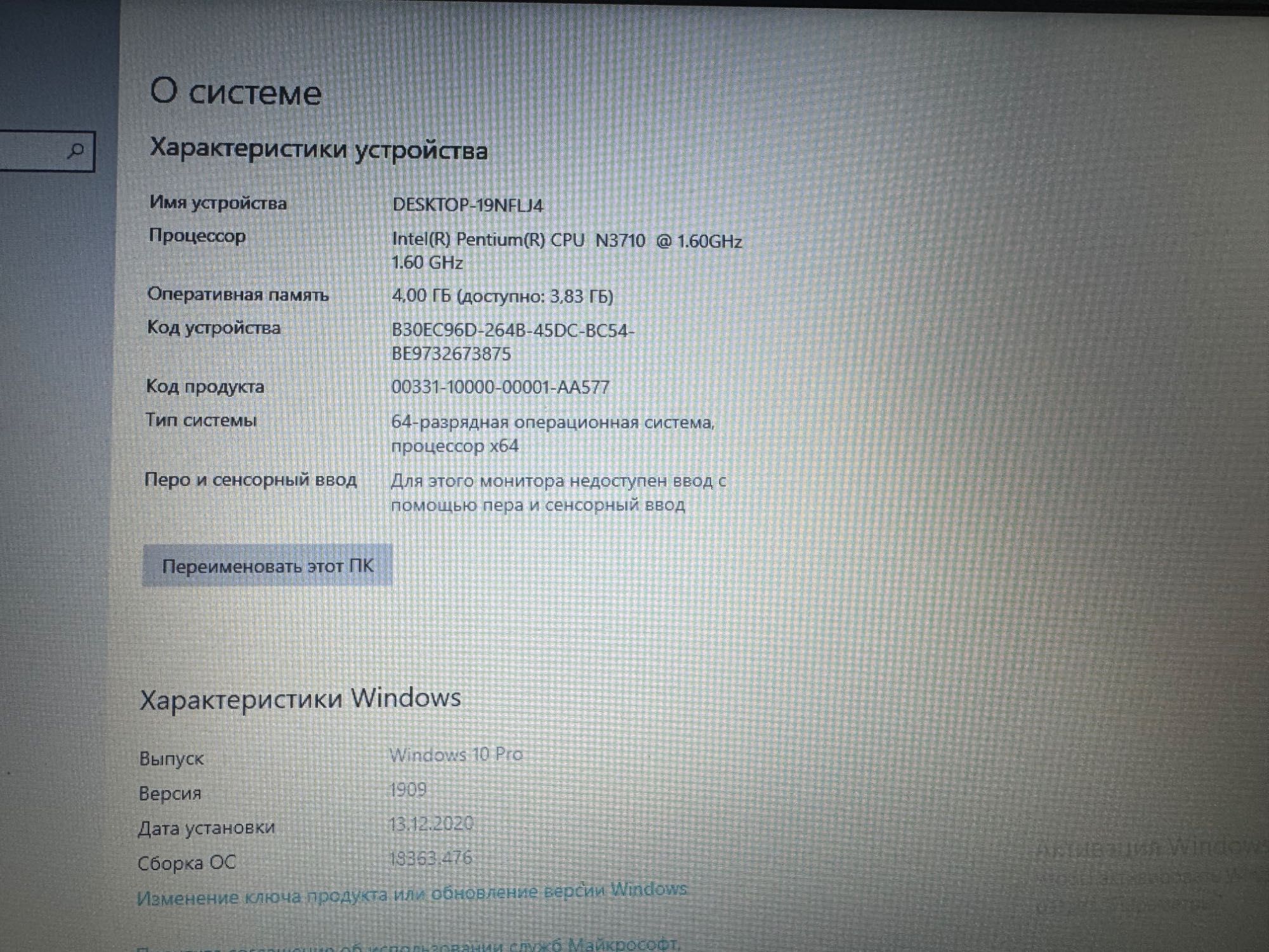Ноутбук Acer desktop