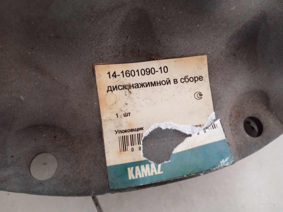 Диск нажимной в сборе на КАМАЗ