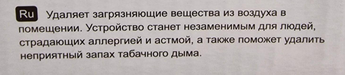 Озонатор воздуха и воды новый