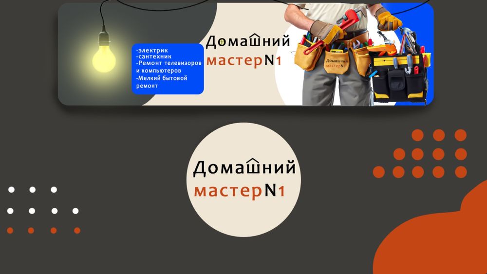 Услуги фотошопа  редактирование документов до разработки сайта алматы