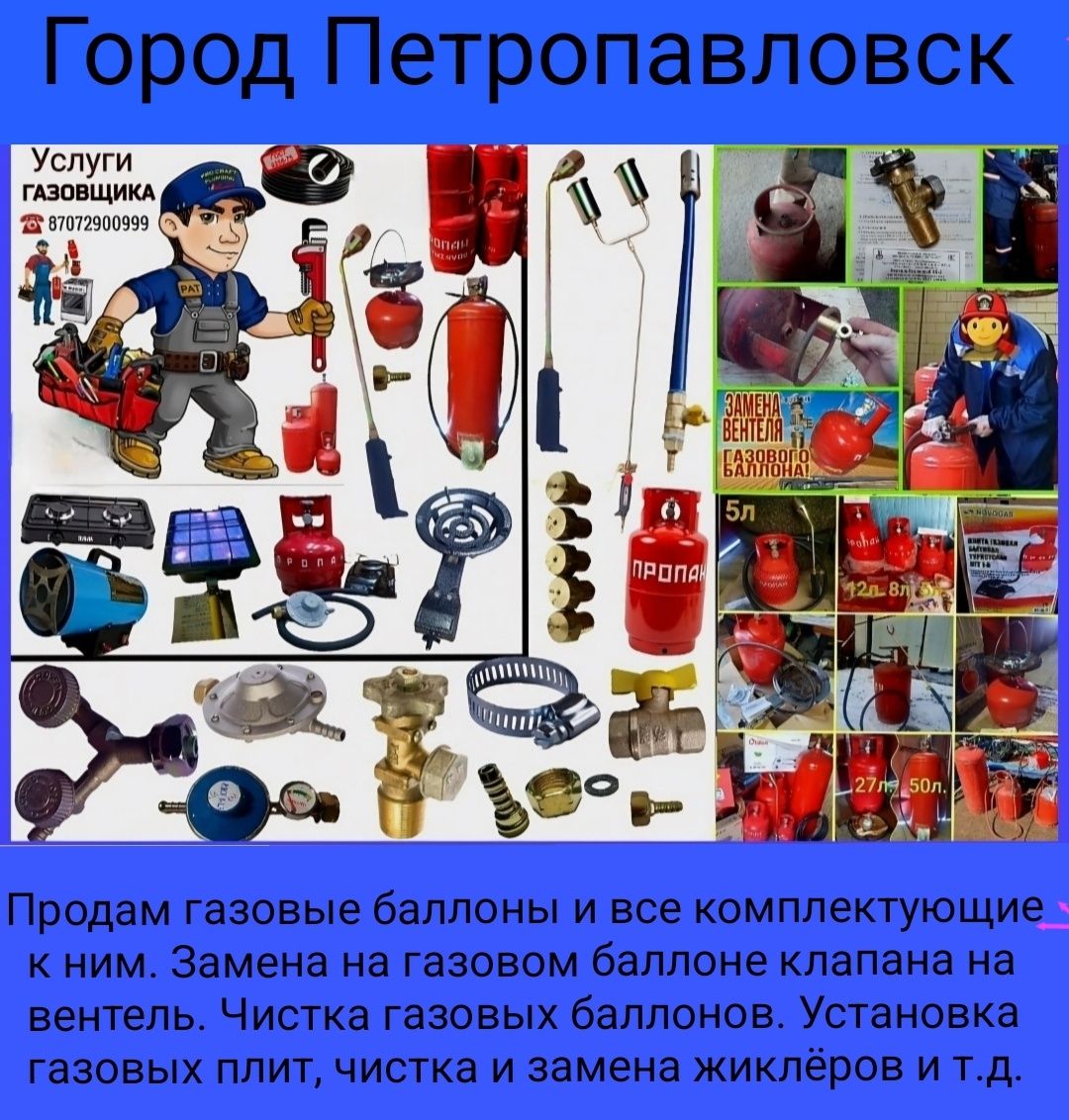 Дёшево продам новый сварочный трансформатор