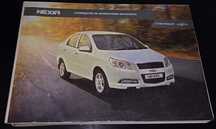 Руководство по эксплуатации Chevrolet Nexia