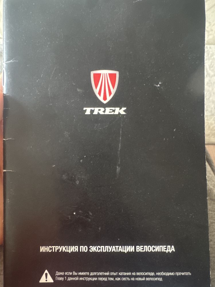 Продам велосипед в отличном состоянии