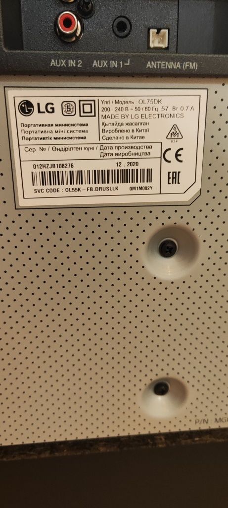 Колонка LG продам