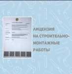 РЕМОНТ КРОВЛИ, крыши, гидроизоляция в АСТАНЕ, 21 лет опыта. ГАРАНТИЯ