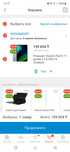 Xiaomi Pad 6.          ОЗУ 8,0+4,0 ГБ  256гб