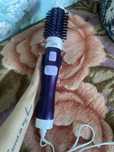 Фен от rowerta brush active