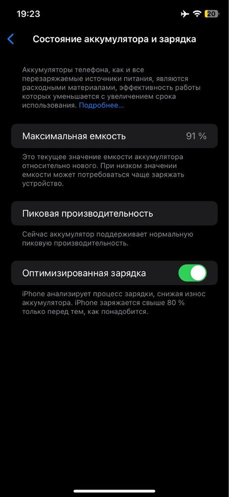 iphone xr  в хорошем состоянии