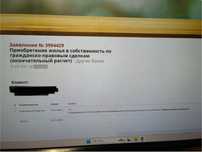 Снятие пенсионных отчислении ЕНПФ под 12%