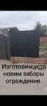Любые виды ремонтных работы,профессиональным оборудованием,ре